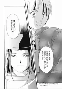 [Anthology ] God Hand ~Kami No Itte~ (Hikaru no Go)