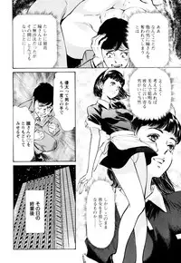 [Hazuki Kaoru] Hotel de Dakishimete Chouzetsu Kaikan Celeb Hen [Digital]