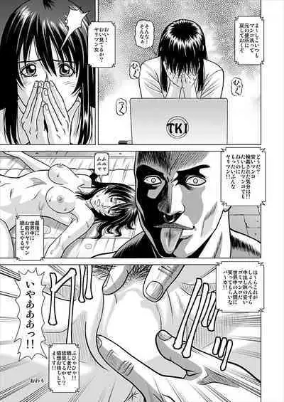 I Got Drunk at a Sleazy Festival and Woke Up Post Gang Bang