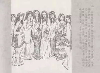 史上名妓 同命相怜-素素与秀玉(张子明 2013年10月)