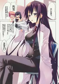 (COMIC1☆7) [ActiveMover (Arikawa Satoru)] Yahari Ore no Seishun Love Come wa Machigatteiru. (Yahari Ore no Seishun Love Come wa Machigatteiru)