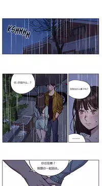 [Ramjak] Atonement Camp Ch.0-49 (Chinese)