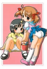 (C66) [Sagami-ya (Various)] Item Pants