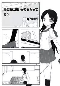 (C77) [Iranshiki (Ichie Ryouko, Kojima Aya, Dogezaemon)] Zoku Zetsubou Big Bang (Sayonara Zetsubou Sensei)