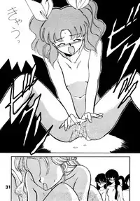 [Keiyoutsudanumajuku (Akifuji Satoshi)] SHAME