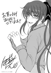 [Hozumi Kenji] Inai Laboratory [Chinese]