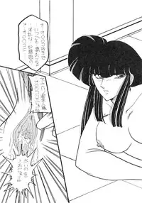 [Studio Z-Agnam (Various)] BOLOOMAGAZINE VOL.3.5