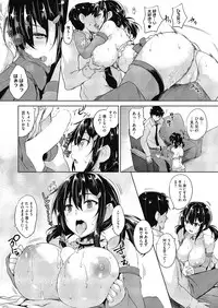 [Goban] Secret Study [Digital]