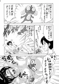 (C70) [Tsurikichi-Doumei (Kiki Ryuu, Kogawa Masayoshi, Umedama Nabu)] Ero no Gunzou 3 ~Neburiai Hora !~ (Keroro Gunsou)