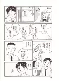 [Suehirogari] Circle