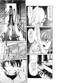 Comic AUN 2008-12 Vol.151