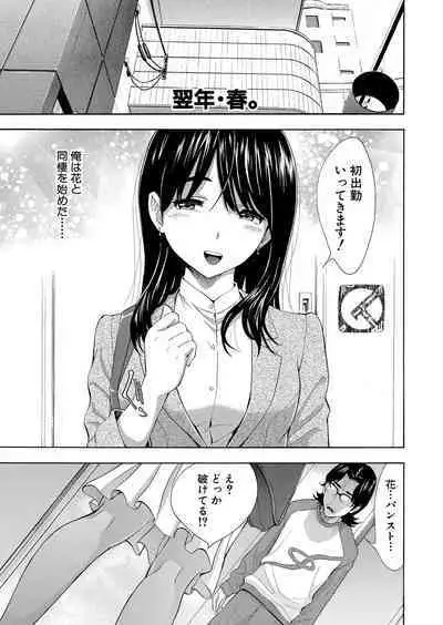 COMIC Shingeki 2024-06