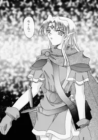 (CR28) [YUKIRINS (Yuunyan)] DUNGEONS & DRAGONS GREEN (Dungeons & Dragons Shadow Over Mystara)