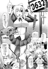 Comic Unreal 2010-06 Vol. 25