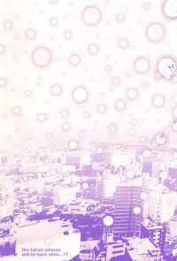 [Meme50] Hatsujou Keihou