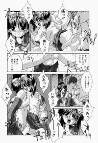 [Tsurugi Motoaki] Mayonaka no Kyoushitsu