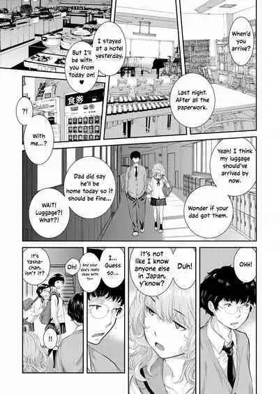 [Harazaki Takuma] Seifuku Shijou Shugi -Haru- | Uniforms Supremacy -Spring- [English] [RyuugaTL] [Digital]