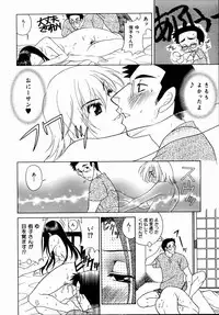 COMIC AUN 2004-09 Vol. 100