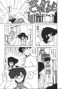 [Midorisawa Miyuki] Kinyoubi No Houkago