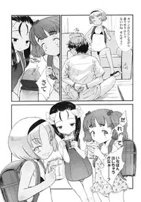 Comic LO 2007-03 Vol. 36