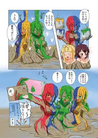 [mamiretei (Various)] Doro Mamire ya Enogu Mamire no Onnanoko ga Souzou Ijou ni Eroi Ken 2 (Various) [Digital]