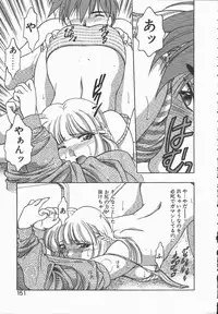 [Karura Syou] Ki.Ke.N na Aikotoba