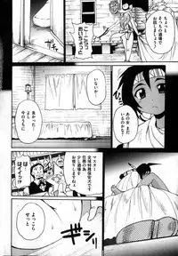 COMIC XO 2007-04 Vol. 11