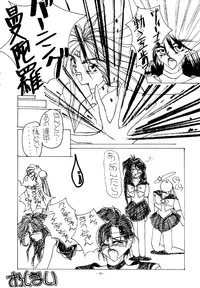 (C45) [METAL (Various)] MODEL SPECIAL (Various)