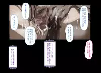 (同人誌) [幻夢騎] 教育実習 童貞喰い