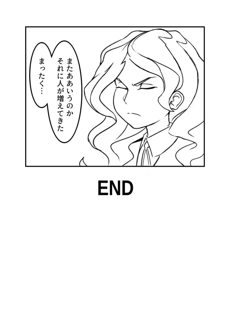 The Butt Witch Project (Little Witch Academia}