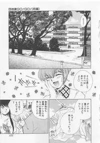 [Kuragami Atsushi] Kanojo ga Ichiban