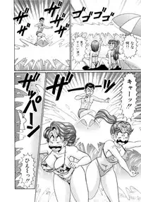 [Watanabe Wataru] Kanojo no Ecchi Nikki -Her Sexy Diary-