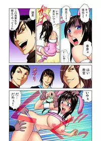 [Kyon] Idol Bokujou 1-12 [Digital]