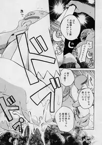 [Moroha] Blackpalette | Burakku Paretto