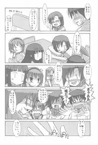 [KEY TRASH (Hikagi Tatsuhiko)] Punk Sunzen no Funk (Higurashi no Naku Koro ni)