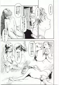 [Machida Hiraku] Alice Brand