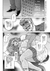 ANGEL Club 2012-08 [Digital]