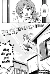 [Makari Tohru] Tokini Kakeru Shoujo (The Girl Who Lacks Time) [English]
