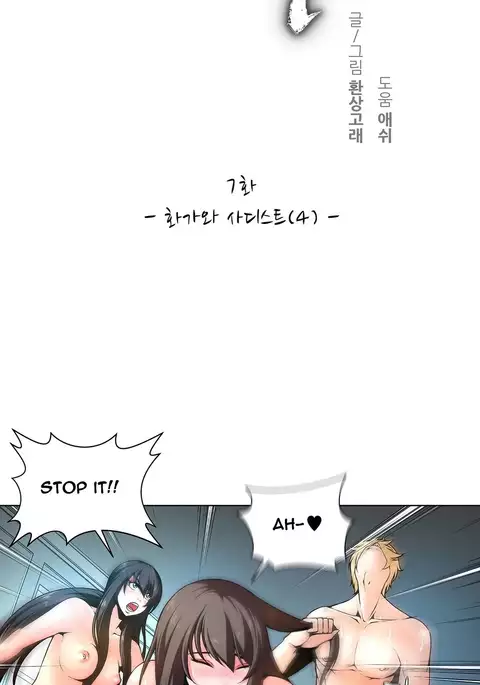 Twin Slave Ch.1-29