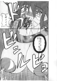 [Anglachel (Yamamura Natsuru)] .hack//SIGN (.hack//SIGN)