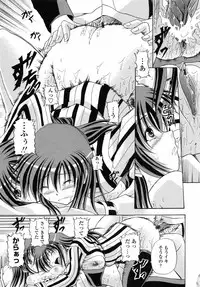 [Yatsuki Akehisa] Yokujou Splash - Splash Desire