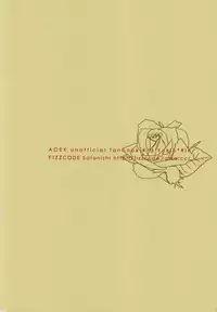 (SPARK7) [FIZZCODE (Satonishi)] Shandy (Ao no Exorcist) [English] [Golden Shade Scans] [Decensored]