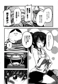 COMIC Penguin Club 2016-02