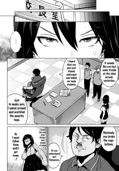 Netorare Kataomoi Ch. 1-5 {doujins.com}