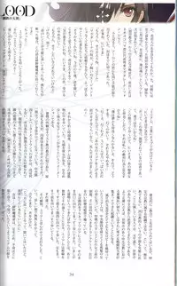 (C90) [T2 ART WORKS (Tony)] Tony MAGAZINE 03