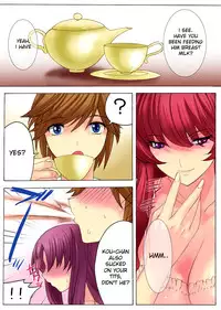 [THE SATURN (Qoopie)] Botepuri Kanda Family 2 [English] [Decensored]