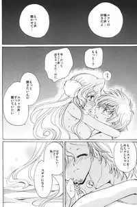 (C74) [Kurimomo (Tsukako)] Angel Feather (Code Geass)