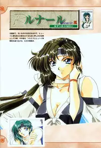 [Studio e.go!] (Yamamoto Kazue) AFFECTION Original Illustration Collection