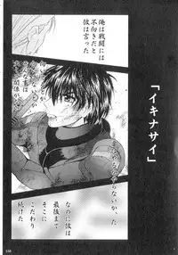 SEXY PANIC Sairokushuu Vol. 4