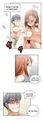 [Husky guy] SStudy Ch.0-27 (English) (YoManga) (Ongoing)